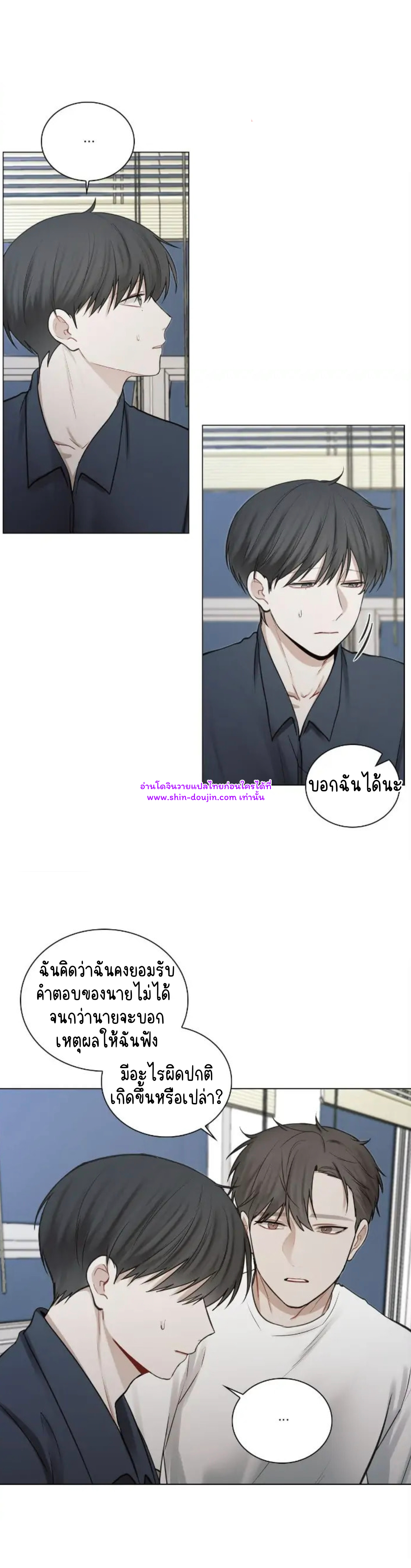 Someone Like You EP 27
